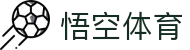 悟空体育官网 - app下载 · WK SPORTS